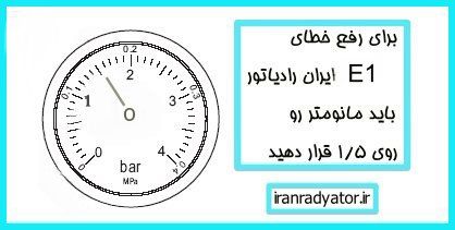 مانومتر ایران رادیاتور