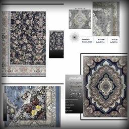 خرید فرش ماشینی