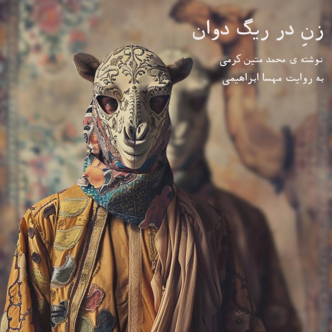 کاور به اهتمام یک هوش مصنوعی در تلگرام کار شده، خیلی قبلتر از الان ها که میتواند ویدیو هم بسازد.