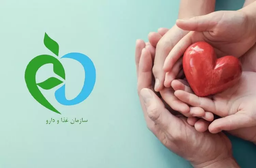 دستورالعمل و مراحل دریافت سیب سلامت