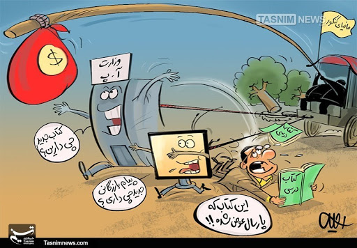 مافیا و کنکور! از جمله عوامل تقاضا برای حذف کنکور