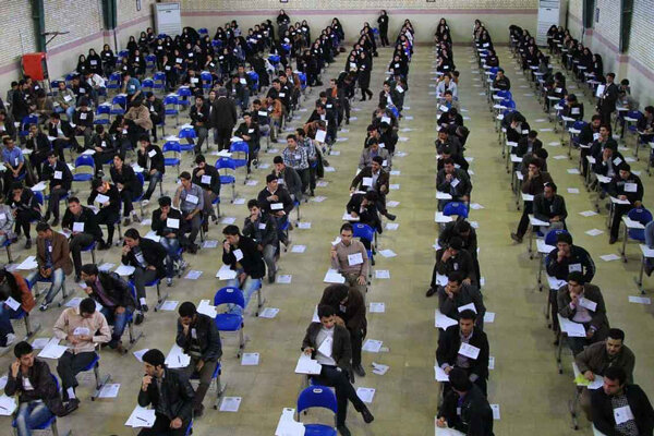 ماراتن کنکور سراسری!