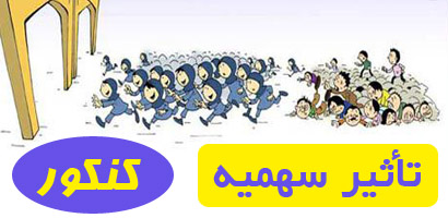 بدون شرح...!