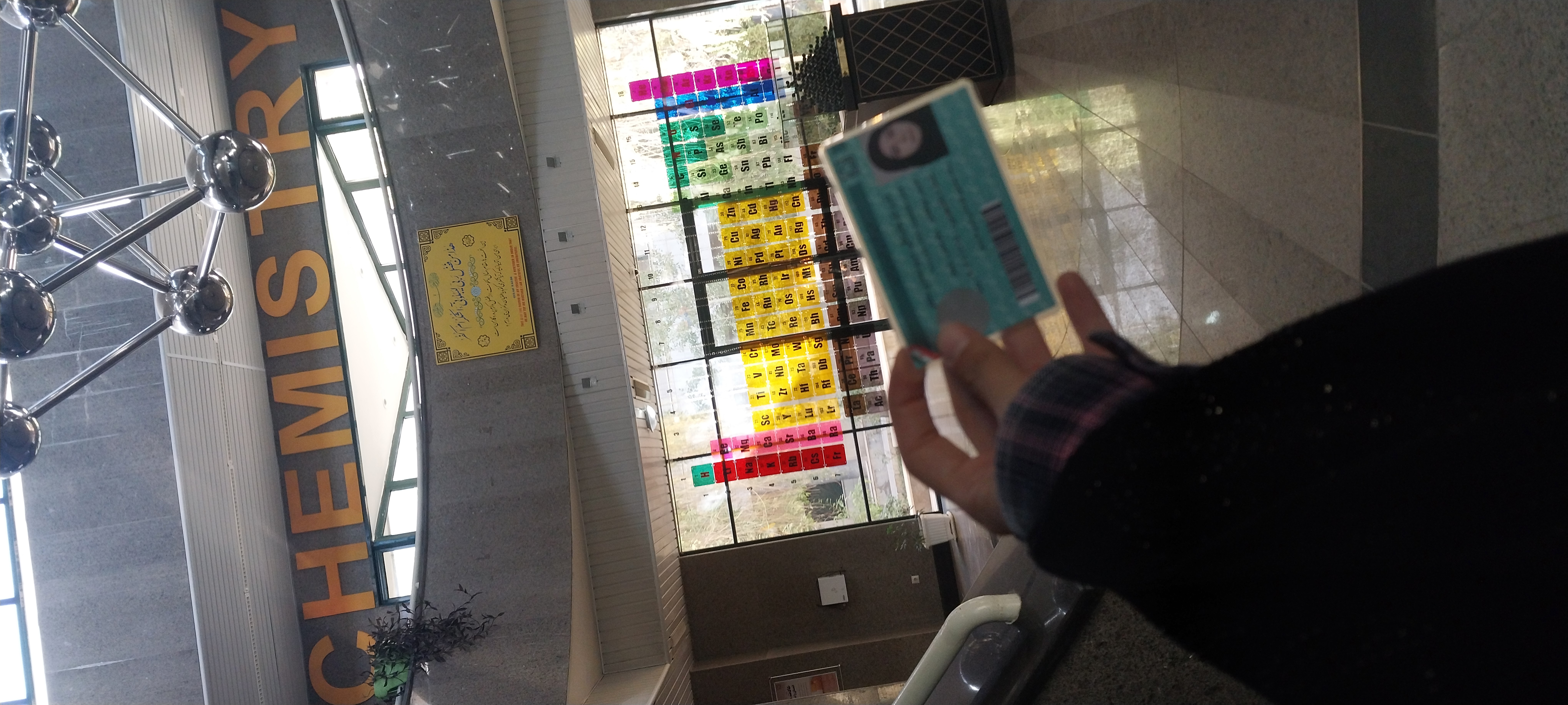 دوستان این شما و این دانشکده شیمی!