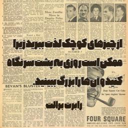 خانواده سیمپسون‌ها