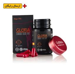 معرفی بهترین قرص های لاغری گیاهی