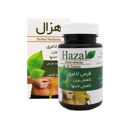 بهترین قرص لاغری قوی تضمینی در داروخانه