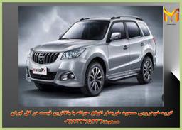 حواله هایما S7