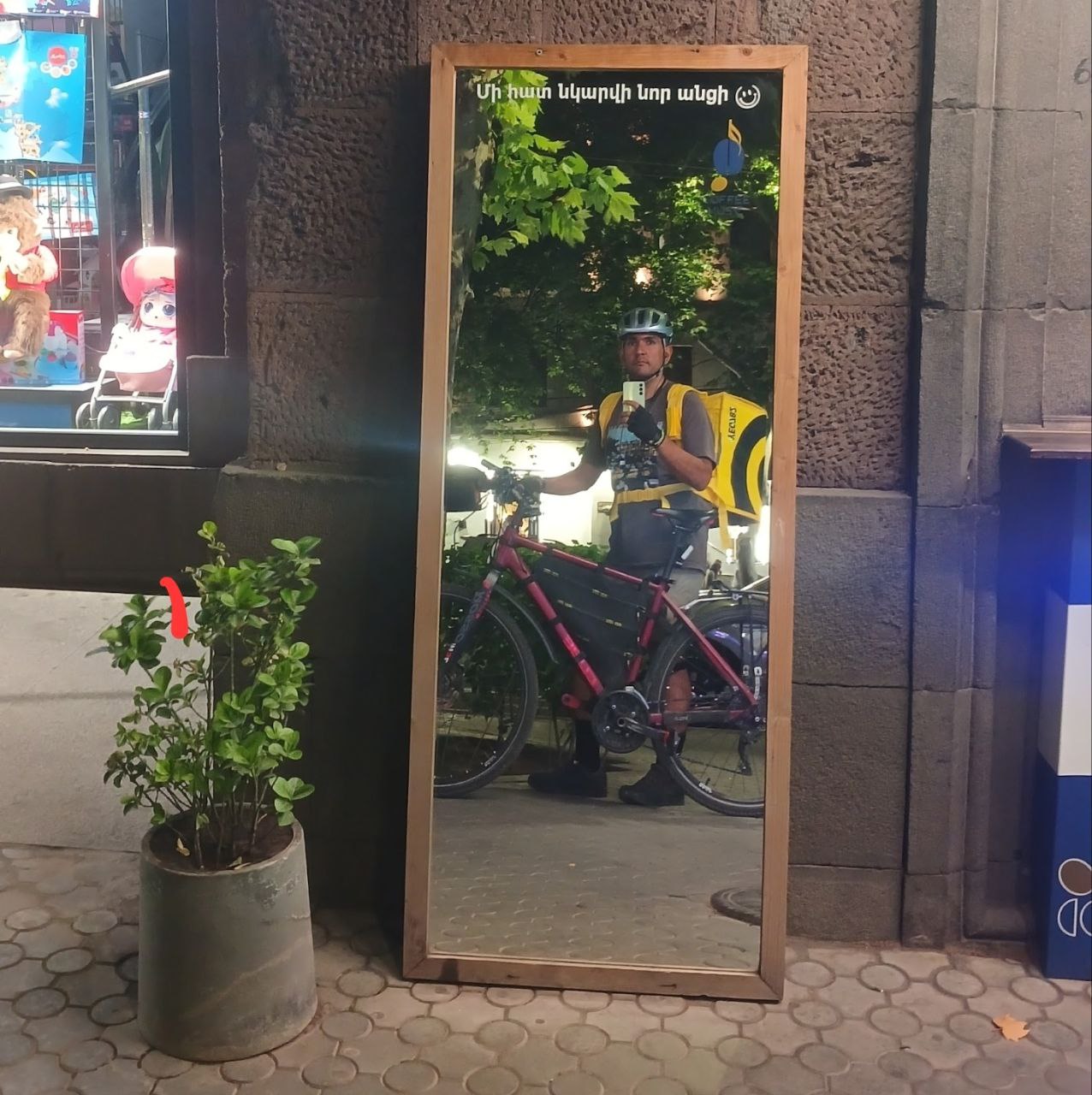 مرکز شهر ایروان