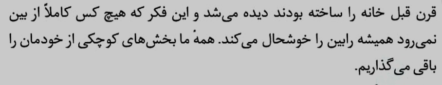 سنگکاغذقیچی به گمانم .