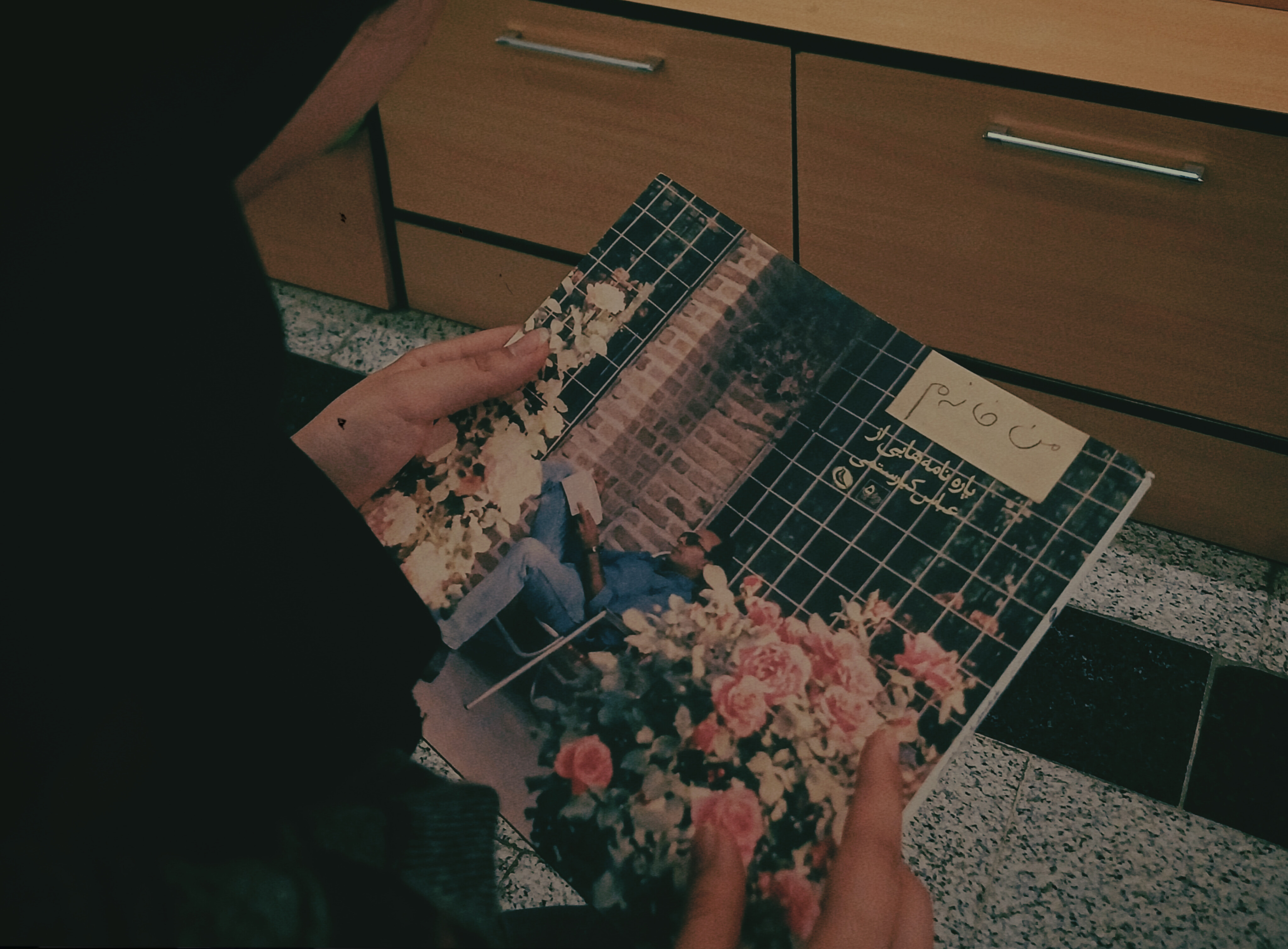 من خانه‌ام