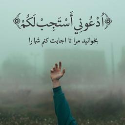 من امید می خوام