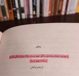 کنکور انسانی ۱۴۰۲??