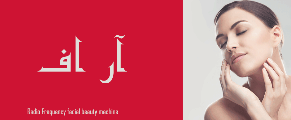 Radio Frequency R-F Facial Beauty Machine For Skin
