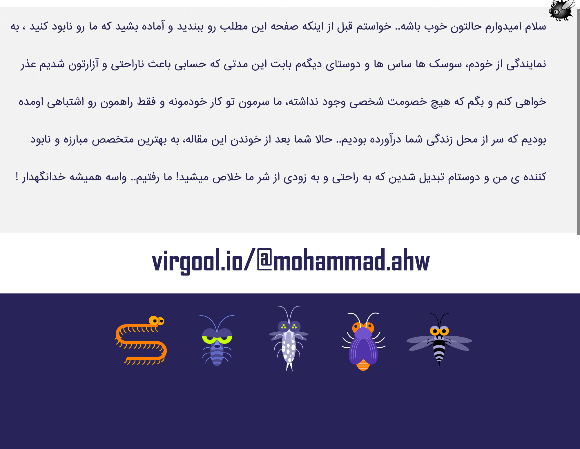 سمپاشی حشرات و حیوانات موذی | از بین بردن ساس | از بین بردن سوسک Insects - Beetles - Insidious Animals