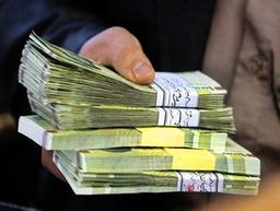 وجه التزام چیست؟