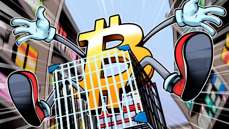 قیمت بیتکوین