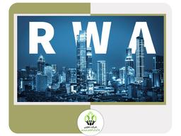 توکن سازی دارایی‌های واقعی تا سال 2025 به 50 میلیارد دلار خواهد رسید