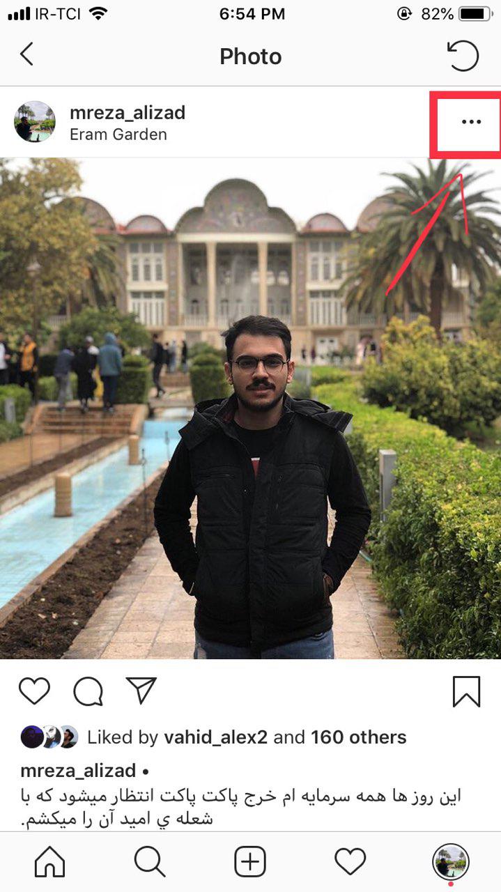 مرحله اول