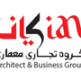 گروه تجاری معماری کیان