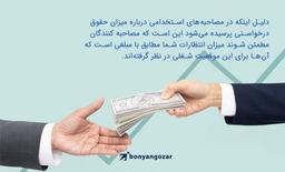 10 سوال کلیدی در مصاحبه‌های استخدامی