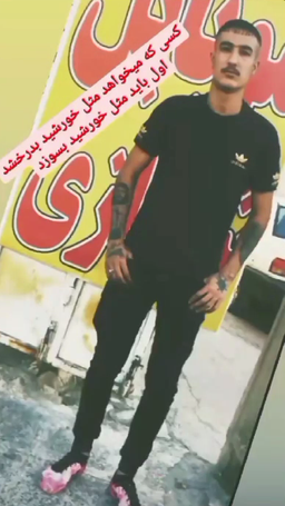 کوروش پارسایی کتسبس