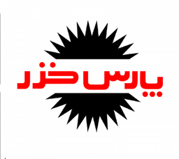 پارس خزر، تولید لوازم خانگی برقی کوچک در سطح جهانی