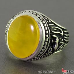 دعای شرف الشمس و خواص آن