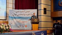 گزارشی از دومین کنگره ملی مشاوره توانبخشی ایران