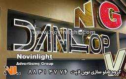 تابلو چلنیوم و چند نمونه خاص آن