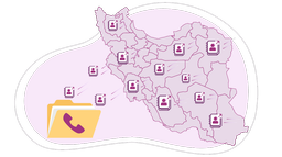 بانک شماره تفکیک شده بر اساس شهرستان‌ها