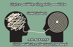 متلب پروژه - سایت تخصصی انجام پروژه های روانشناسی