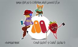 معرفی متلب پروژه، سایت تخصصی انجام پروژه های موهو