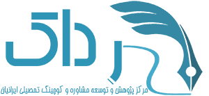 برای مطالعه ی بیشتر به وبسایت رداک مراجعه کنید.