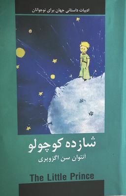 اولین هفته دانشجویی