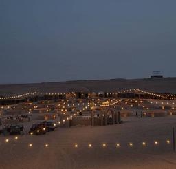 یک فنجان قهوه ی یزدی