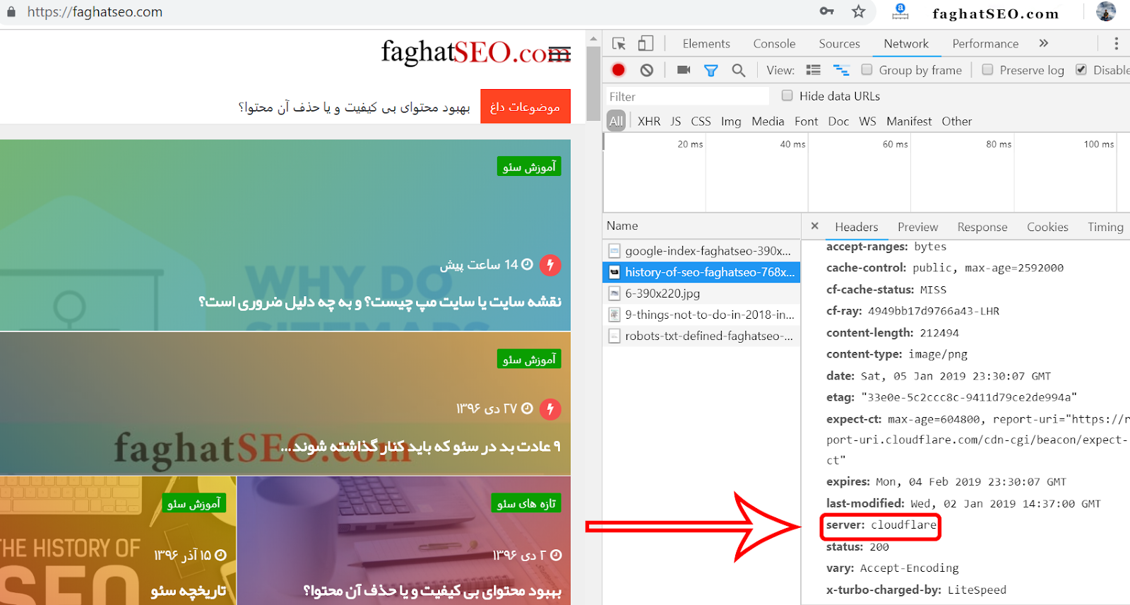 سرور سایت فقط سئو دات کام، که این سرور در حال حاضر روی cloudflare هست