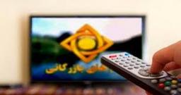 تبلیغ مؤثر، تبلیغ مخرب