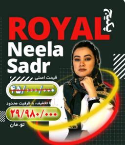 گمراه کنندگان در محاسبه ابجد