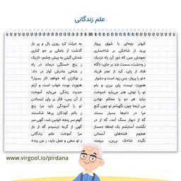 کتاب آموزش