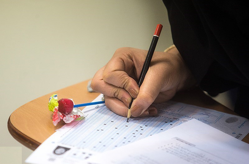 کنکور دکتری 1405