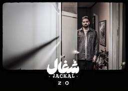 بیوگرافی و زندگینامه علی احسانی بازیگر سینما-عکس