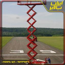 بالابر های ریلی و قیچی خودکششی