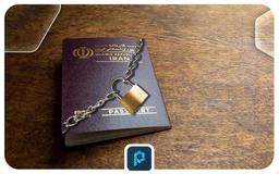 با انواع ممنوع‌الخروجی و روش استعلام آن آشنا شوید