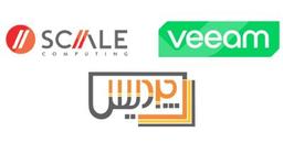 راهکار جدید پشتیبان‌گیری Enterprise