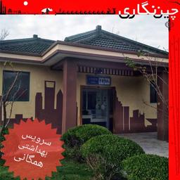 انقلاب توالت عمومی در چین