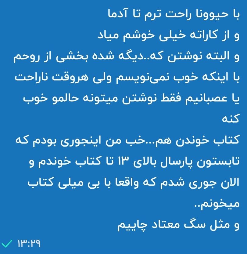 اینووو دو ماه پیش خودم گفتمممم(اشکک) 