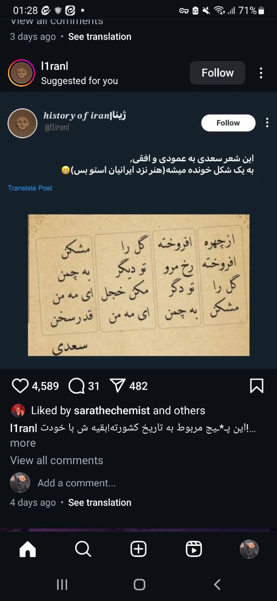 این خیلی قشنگ بود