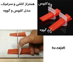 آموزش صفر تا صد کاشی کاری