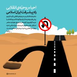 لباس پیشرفت با قواره ایرانی
